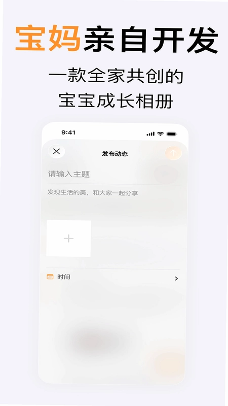 宝宝可爱多预览图