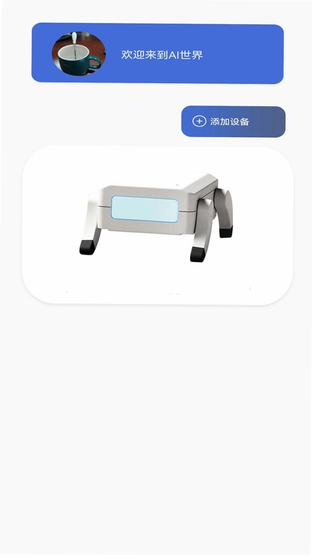 笛宝库预览图
