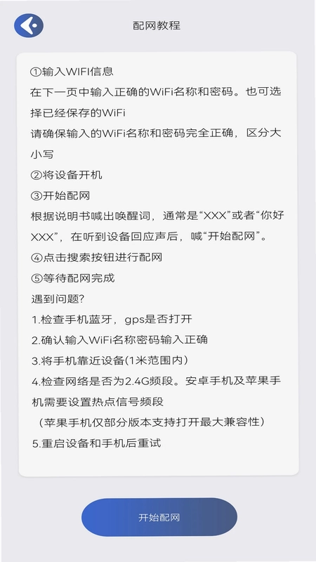 笛宝库预览图