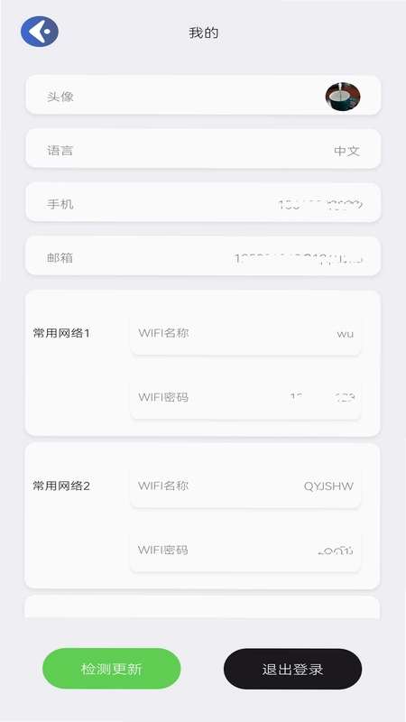 笛宝库预览图