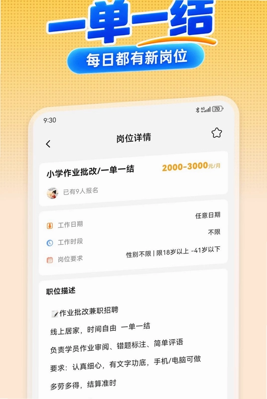 ��н��ְԤ��ͼ