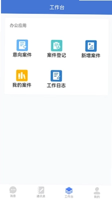 一帮到底管理端预览图
