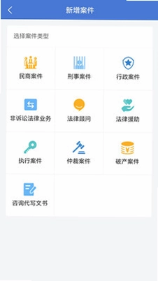 一帮到底管理端预览图