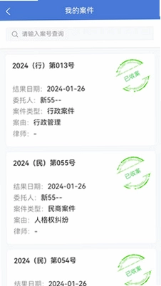 一帮到底管理端预览图