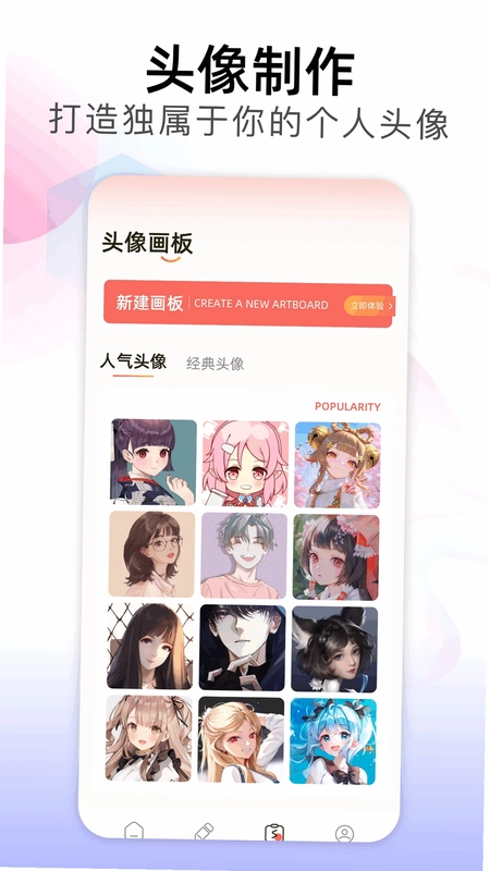 绘画prcte预览图
