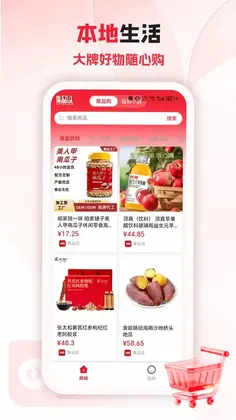 好物预览图