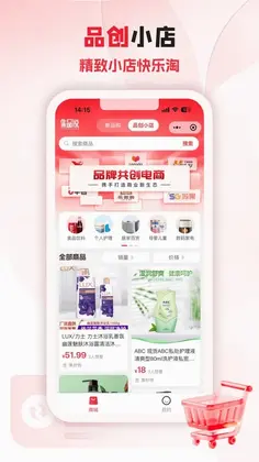 好物预览图