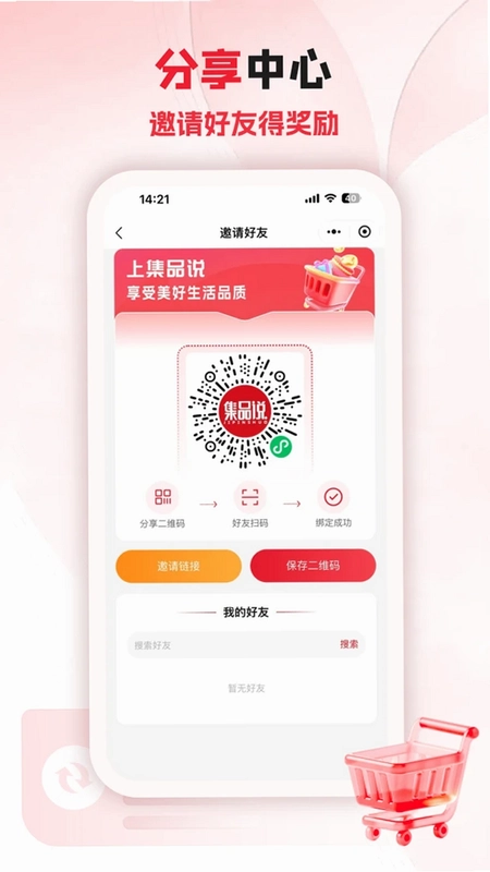 好物预览图