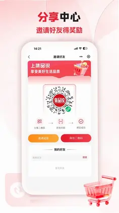 好物预览图