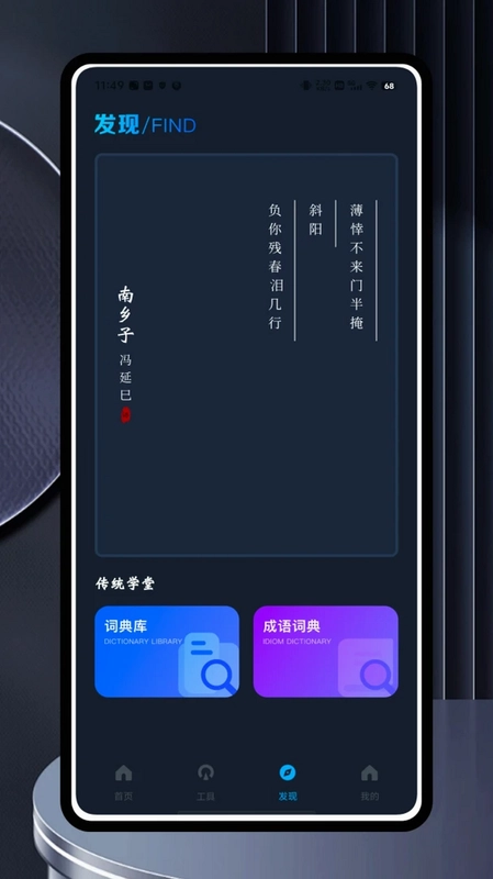 网络万能钥匙预览图