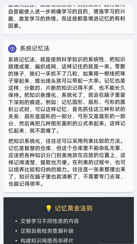 读鸭小说预览图