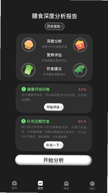 知食AI预览图