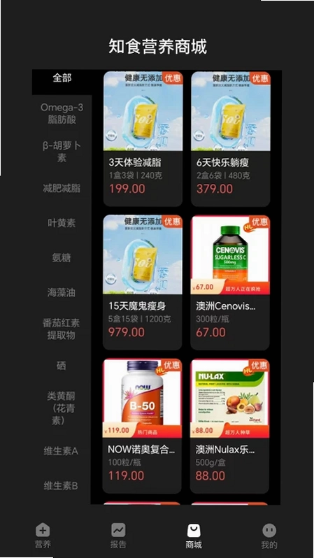 知食AI预览图