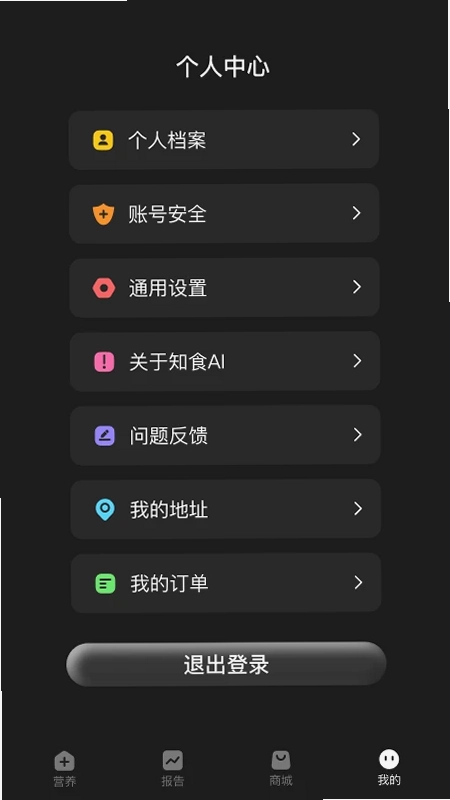 知食AI预览图