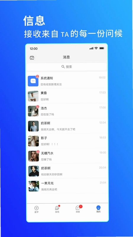 蓝宇预览图
