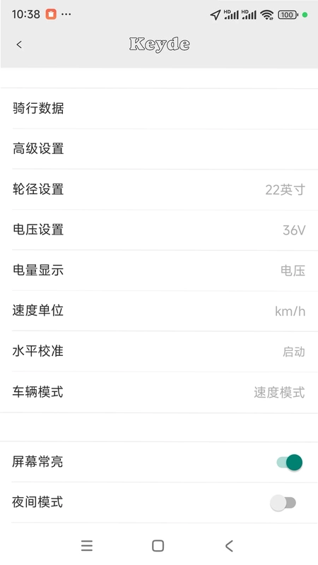 Keyde预览图