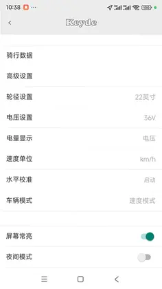 Keyde预览图