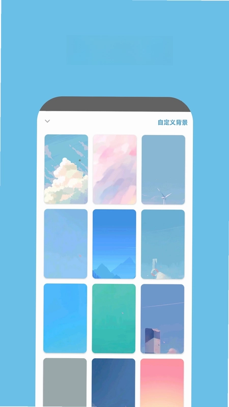 Days软件预览图