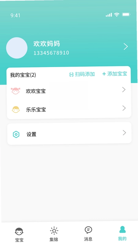 道爱家庭预览图