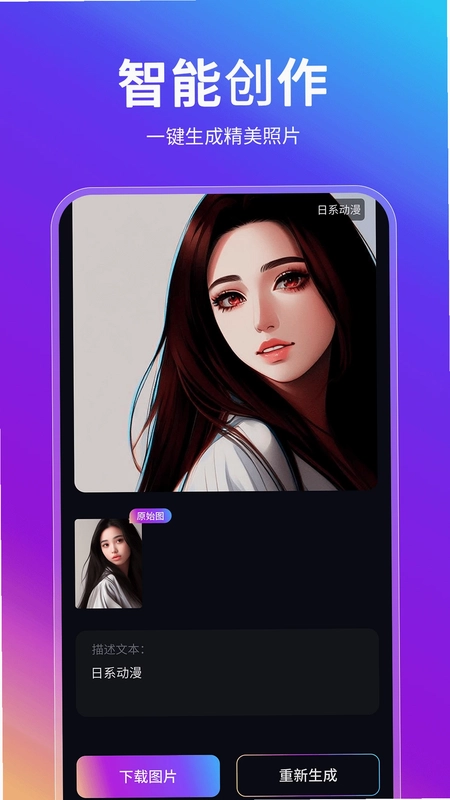 AI���ܻ滭����Ԥ��ͼ