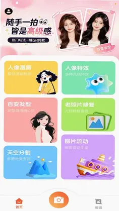 �����������appԤ��ͼ