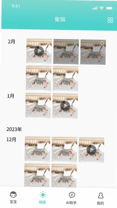 道爱家庭预览图