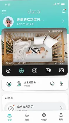 道爱家庭预览图