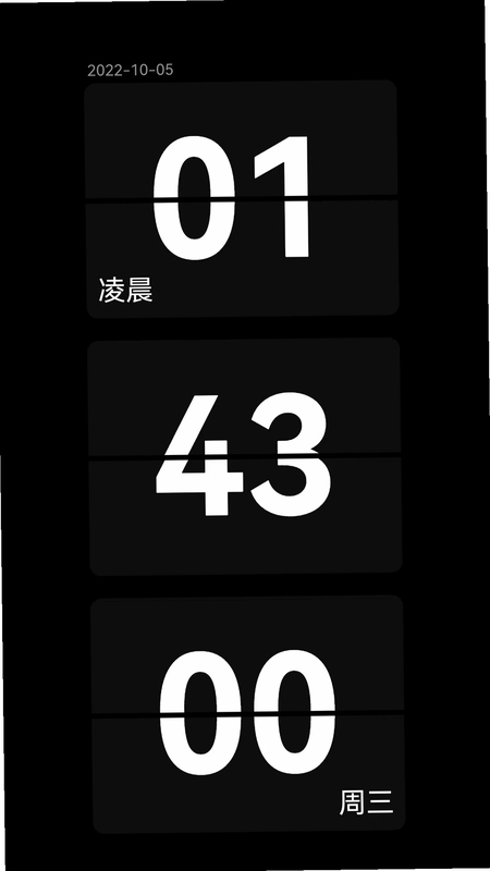 目标时钟预览图