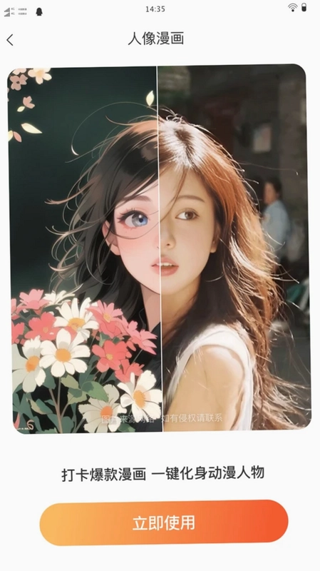 �����������appԤ��ͼ