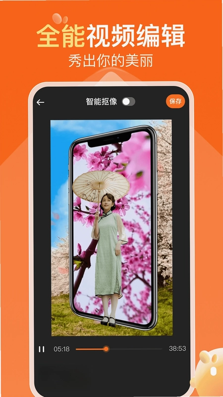 可秀预览图