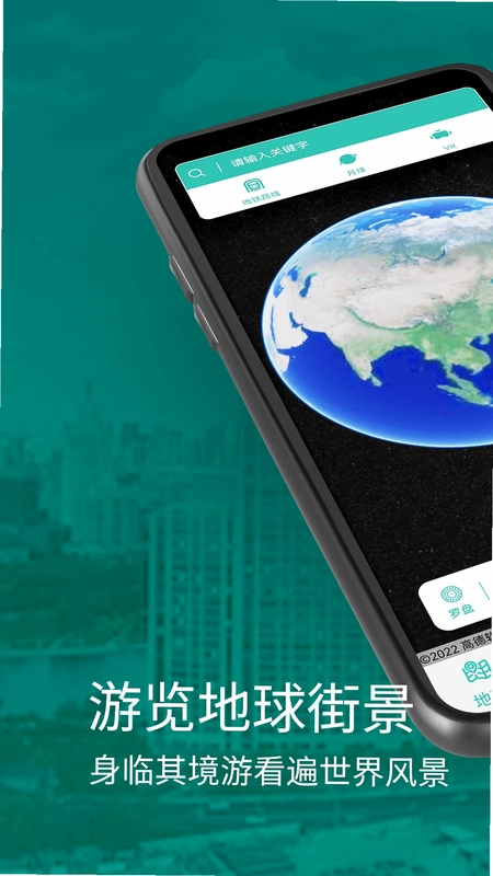 三维地图高清地图预览图