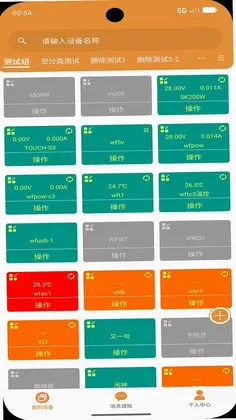 欣易联预览图