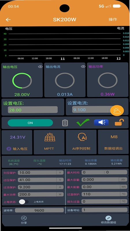 欣易联预览图