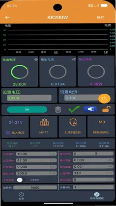 欣易联预览图