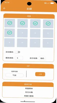 欣易联预览图