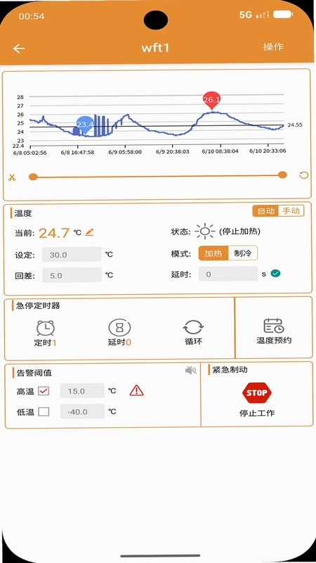 欣易联预览图