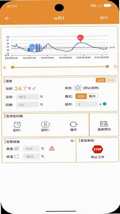 欣易联预览图