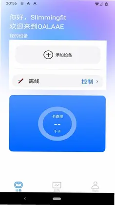 Slimmingfit(甩脂机控制)预览图