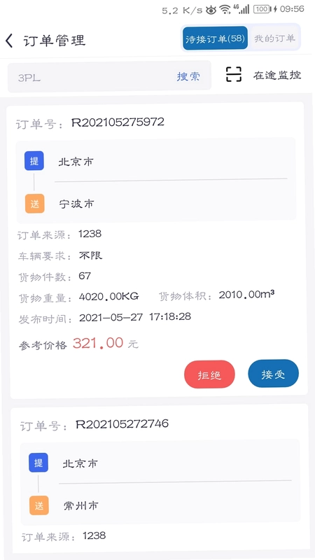 云车主预览图