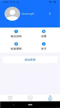 Slimmingfit(甩脂机控制)预览图