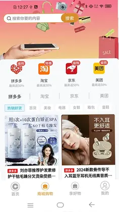 茶付宝预览图