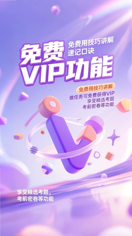 愿兽驾道预览图