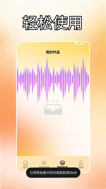 火鱼预览图