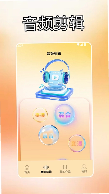 火鱼预览图