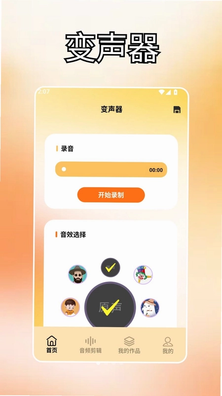 火鱼预览图