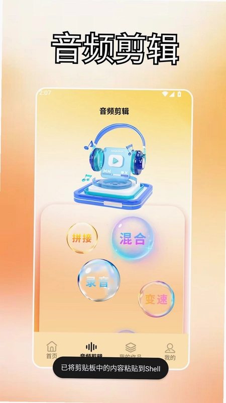 火鱼预览图