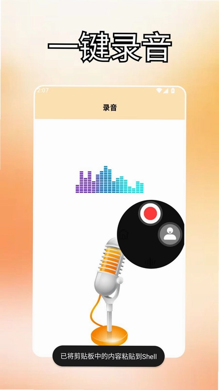 火鱼预览图