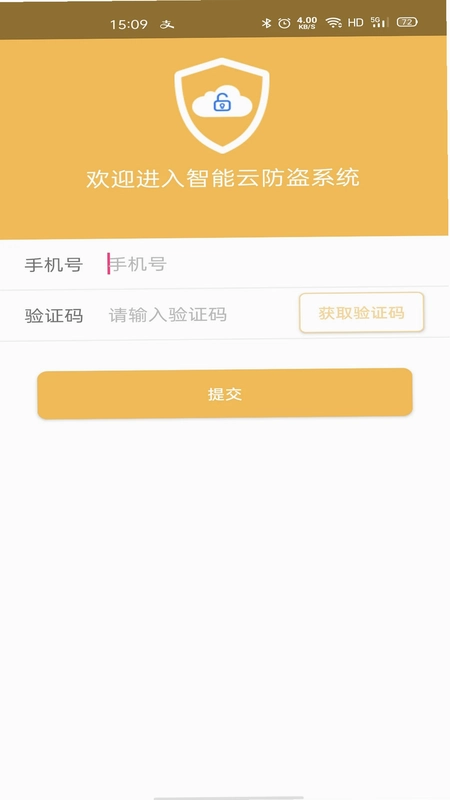 麒麟智行预览图