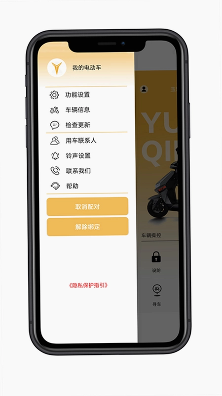麒麟智行预览图