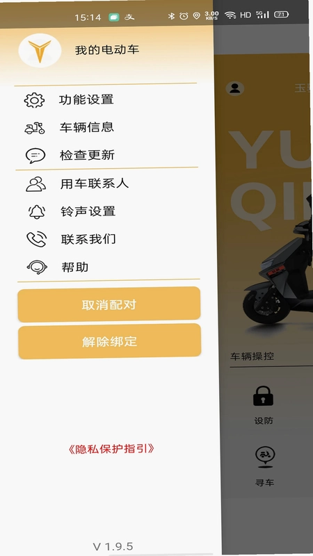 麒麟智行预览图